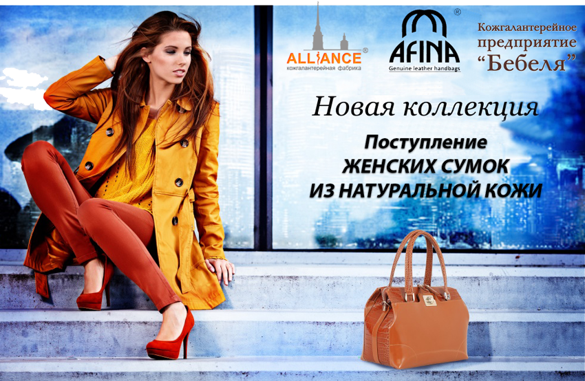 Домани Дисконт Интернет Магазин
