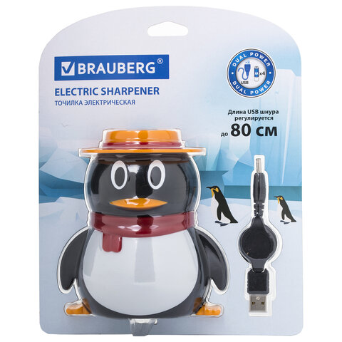 Точилка электрическая BRAUBERG "Пингвин", питание от USB/4 батареек АА, 223569#S
