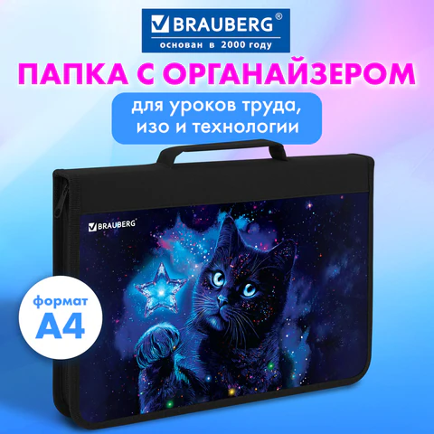 ����� �� ������ BRAUBERG �4 � ������, � ������������, 1 ���������, "Star cat", 274475, 3��.#S