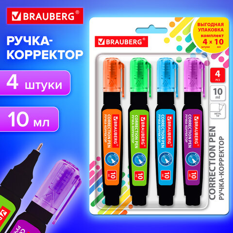 �����-��������� 10 ��, �������� ��������, �������� 4 �����, BRAUBERG "ULTRA COLOR", ������������� ����������, 274234, 12��.#S