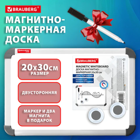 ����� ��������-��������� ������������ 20x30 ��, � �������� � 2 ���������, BRAUBERG, 238988, 4��.#S